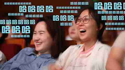 中传学生看《茶啊二中》真香现场 打破动画喜剧偏见