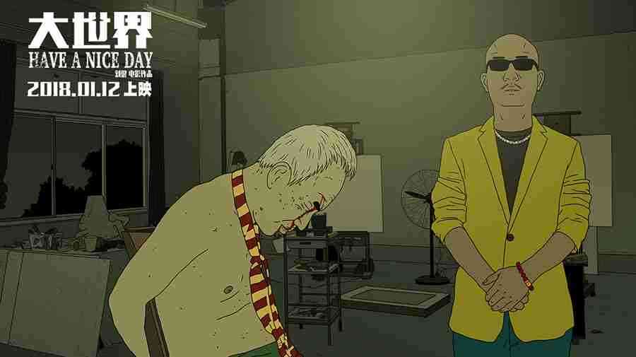 20180119-5 20180119-5